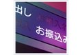 ウェブフリコム_thum4
