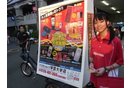 アドクル