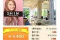 シェアリー_thum1