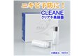 CLEANE_thum1