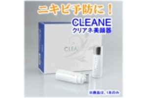 CLEANE_item1
