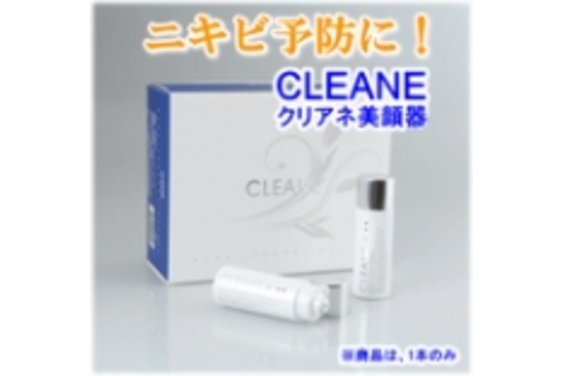 CLEANE_item1