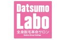 脱毛ラボ_thum1